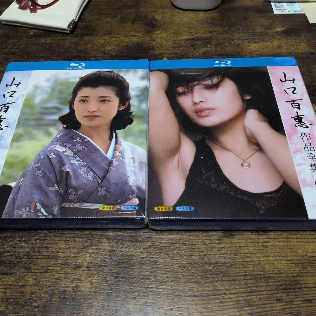 2026年最新】山口百恵映画全集の人気アイテム - メルカリ