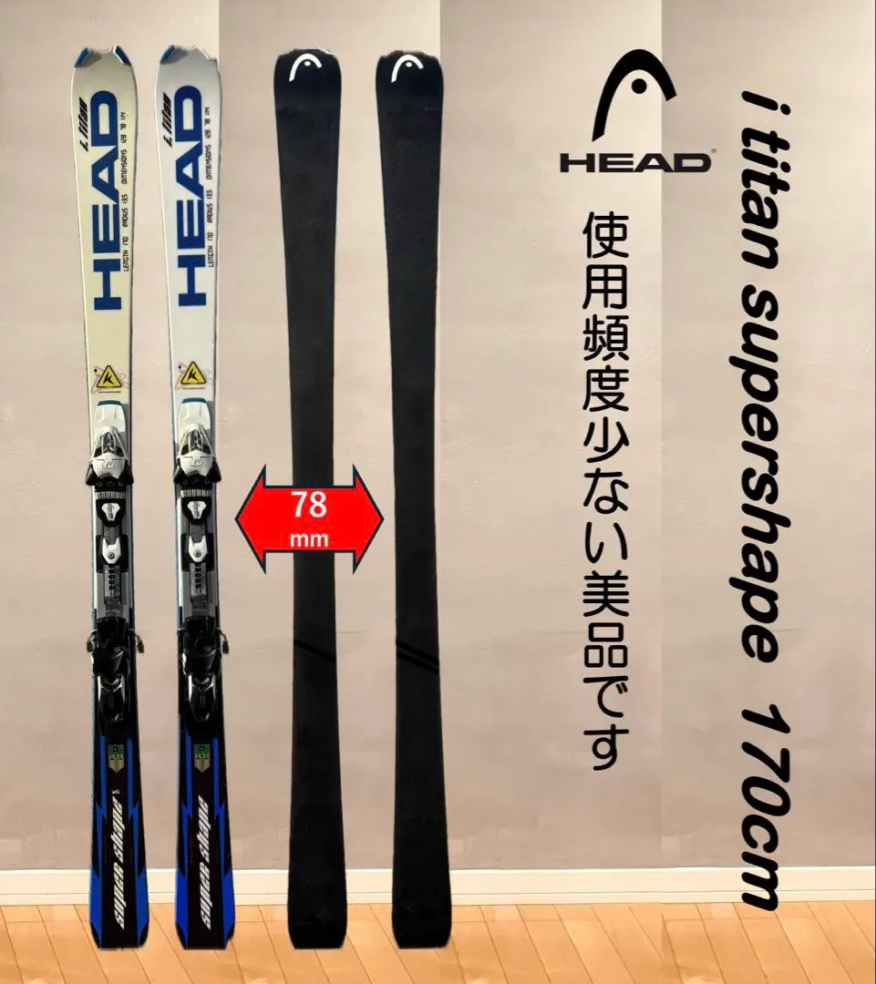 2026年最新】head i.supershape の人気アイテム - メルカリ