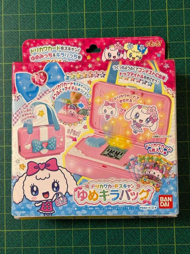 2026年最新】ドリカワカードスキャン ゆめキラバッグ ゆめみっちver.の