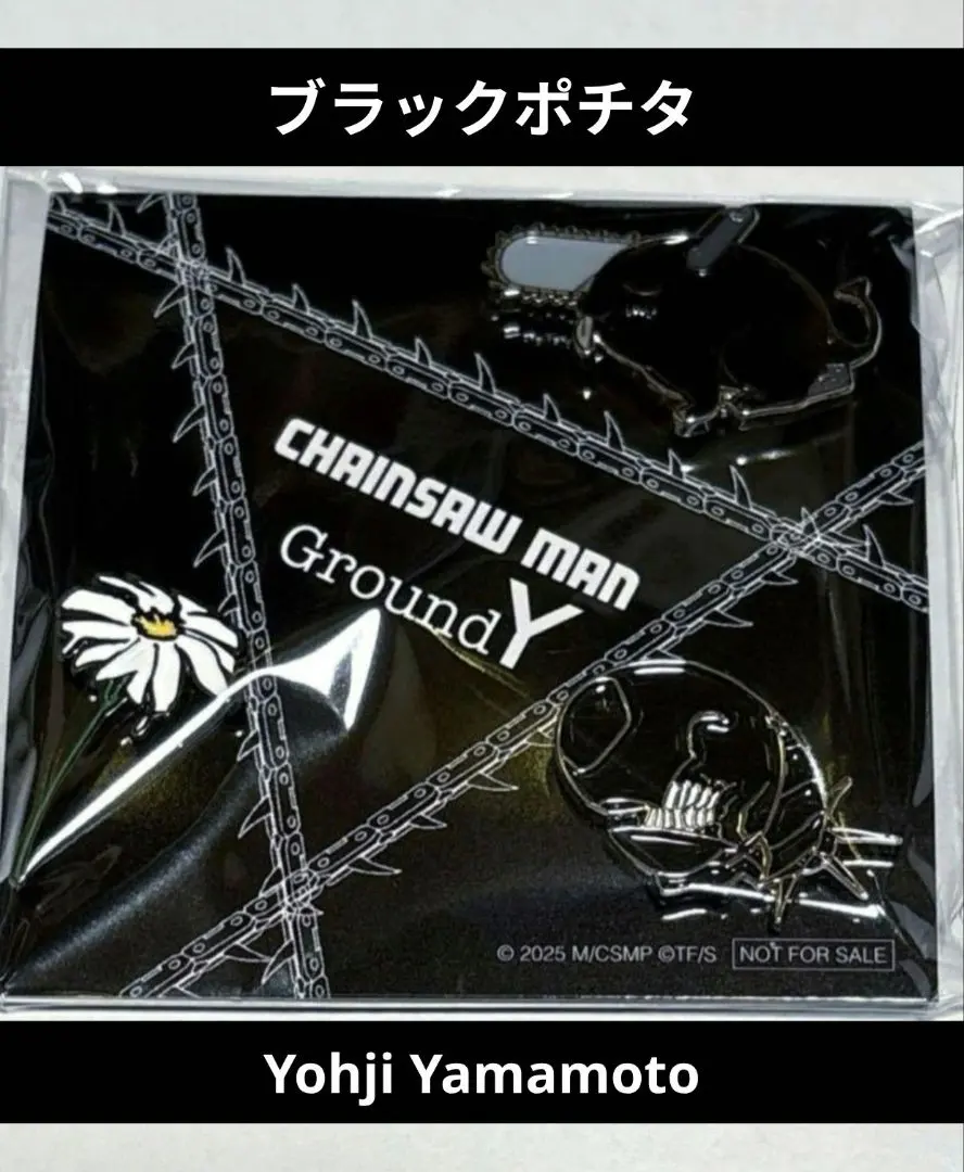 2026年最新】ground y チェンソーマンの人気アイテム - メルカリ