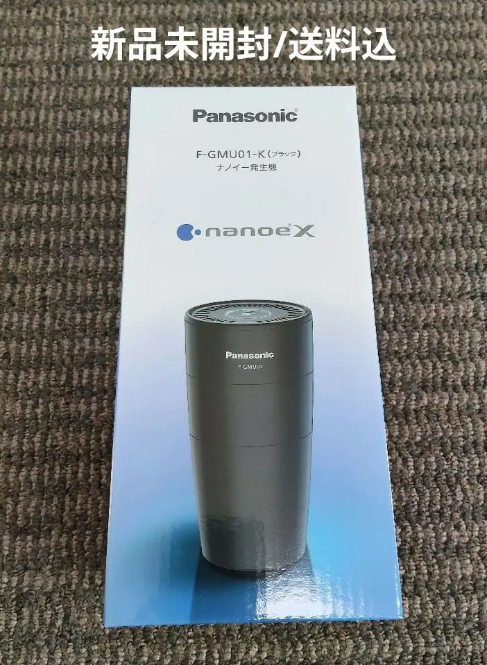 2026年最新】f-gmu01-kの人気アイテム - メルカリ