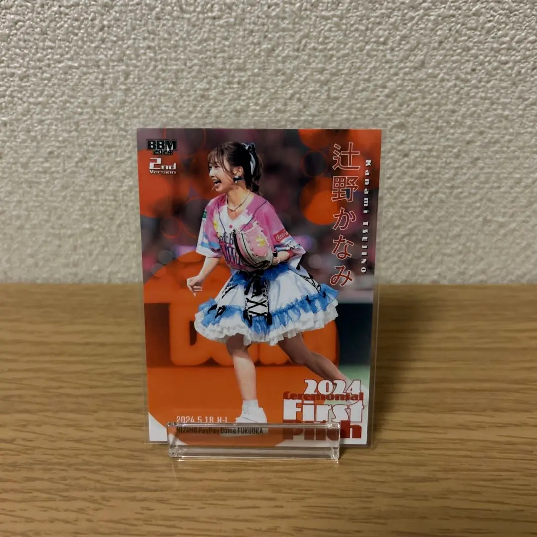 2026年最新】辻野かなみ bbmの人気アイテム - メルカリ