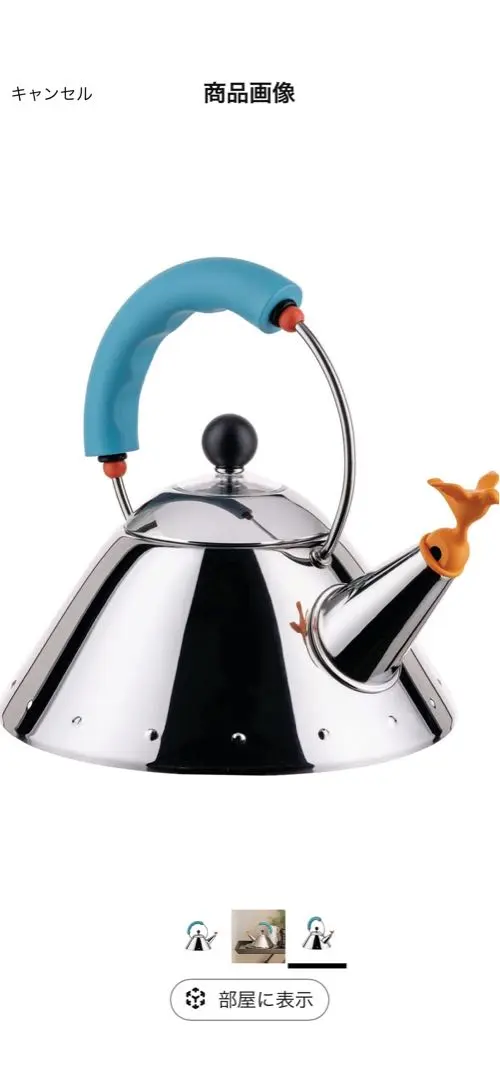 2026年最新】alessi アレッシィ ケトル アレッシィの人気アイテム