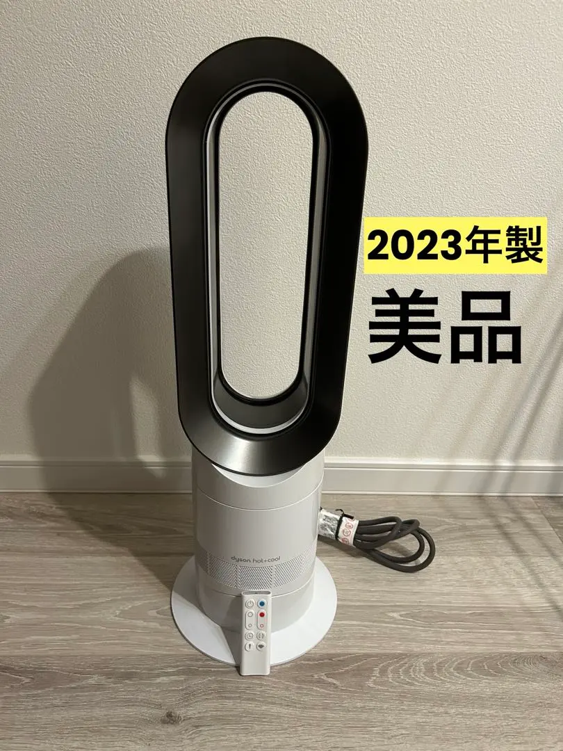 2026年最新】dyson am09 2023の人気アイテム - メルカリ