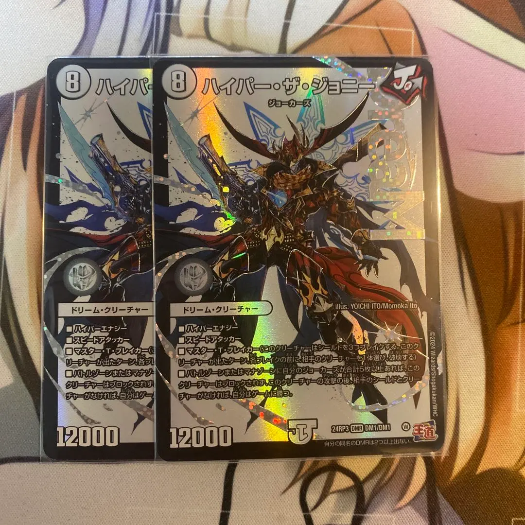 2026年最新】ハイパーザジョニーの人気アイテム - メルカリ