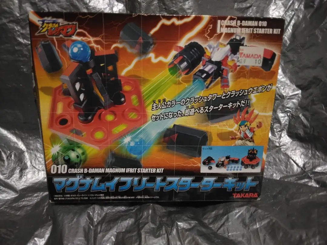 2026年最新】マグナムイフリートの人気アイテム - メルカリ