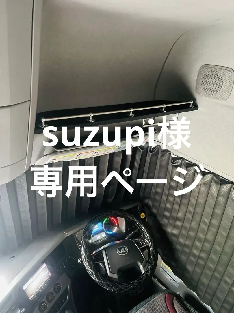 2026年最新】udクオン 棚の人気アイテム - メルカリ