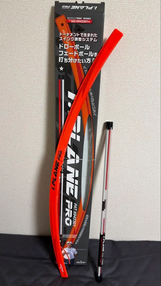 2026年最新】アイプレーンプロの人気アイテム - メルカリ