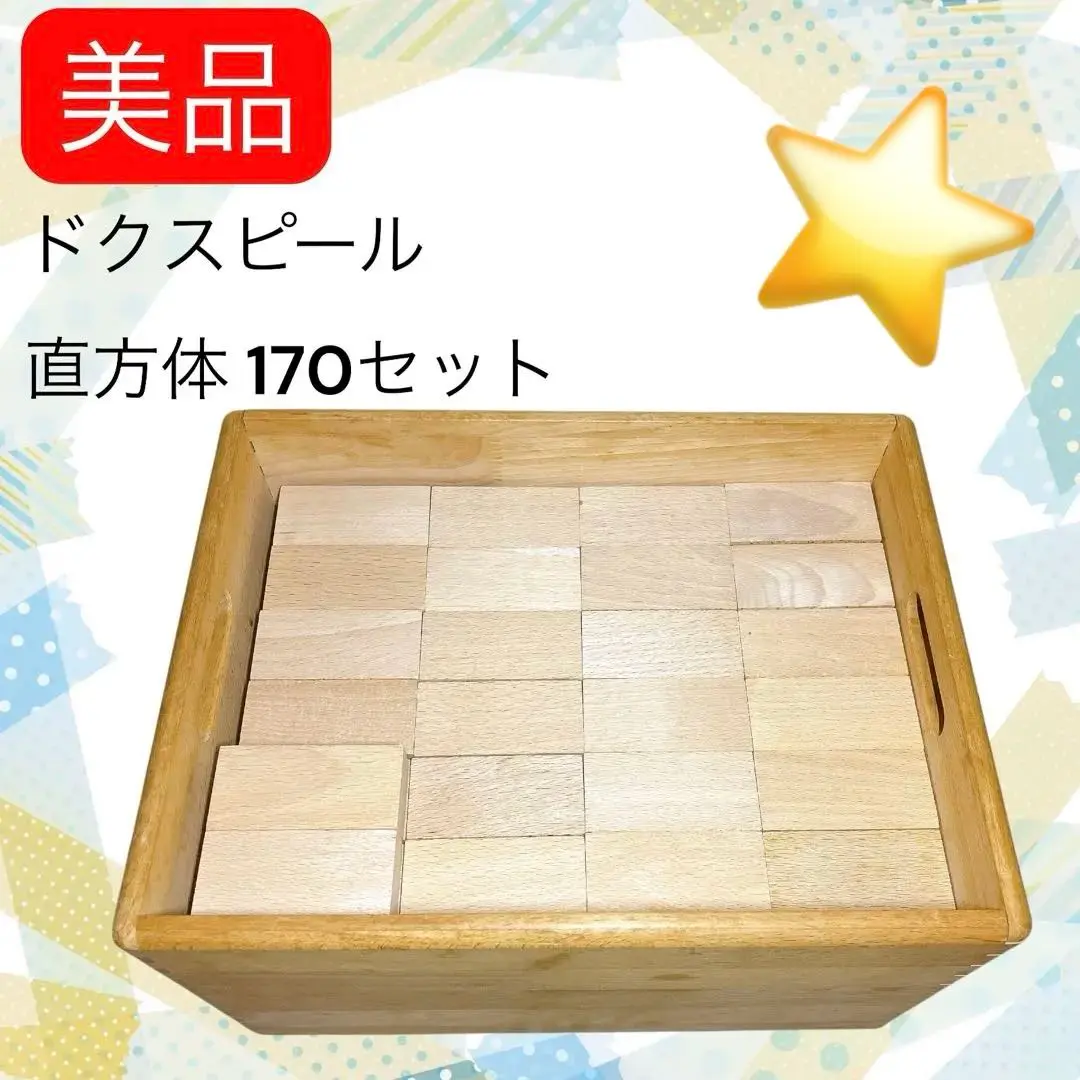 2026年最新】ドクスピールの人気アイテム - メルカリ