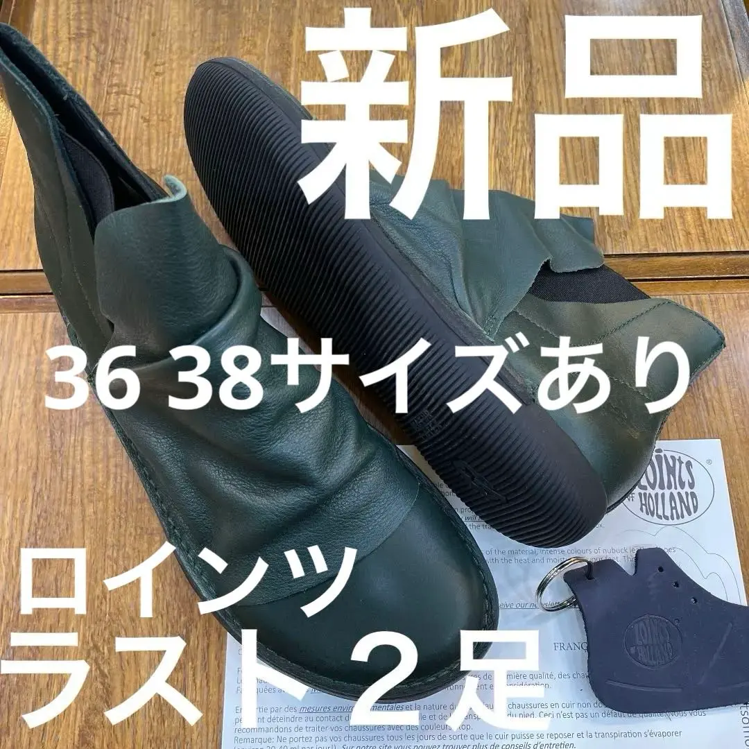 2026年最新】ロインツの人気アイテム - メルカリ