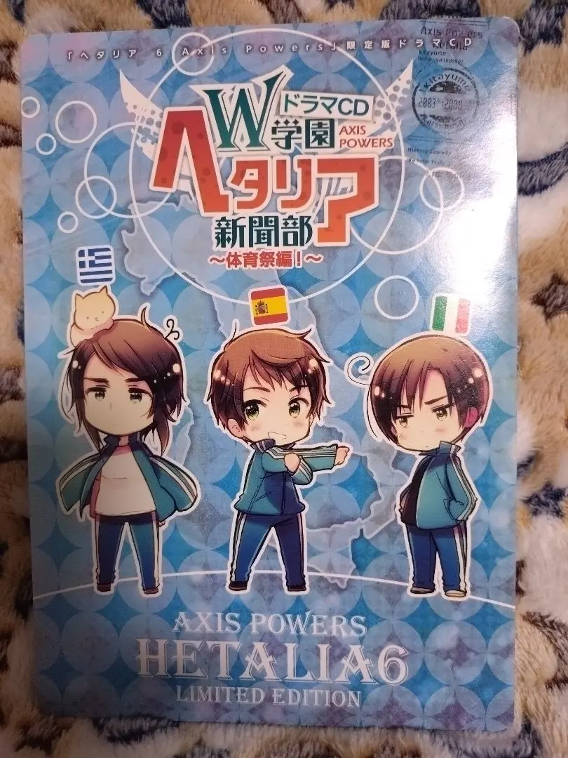 2026年最新】ヘタリア w学園の人気アイテム - メルカリ