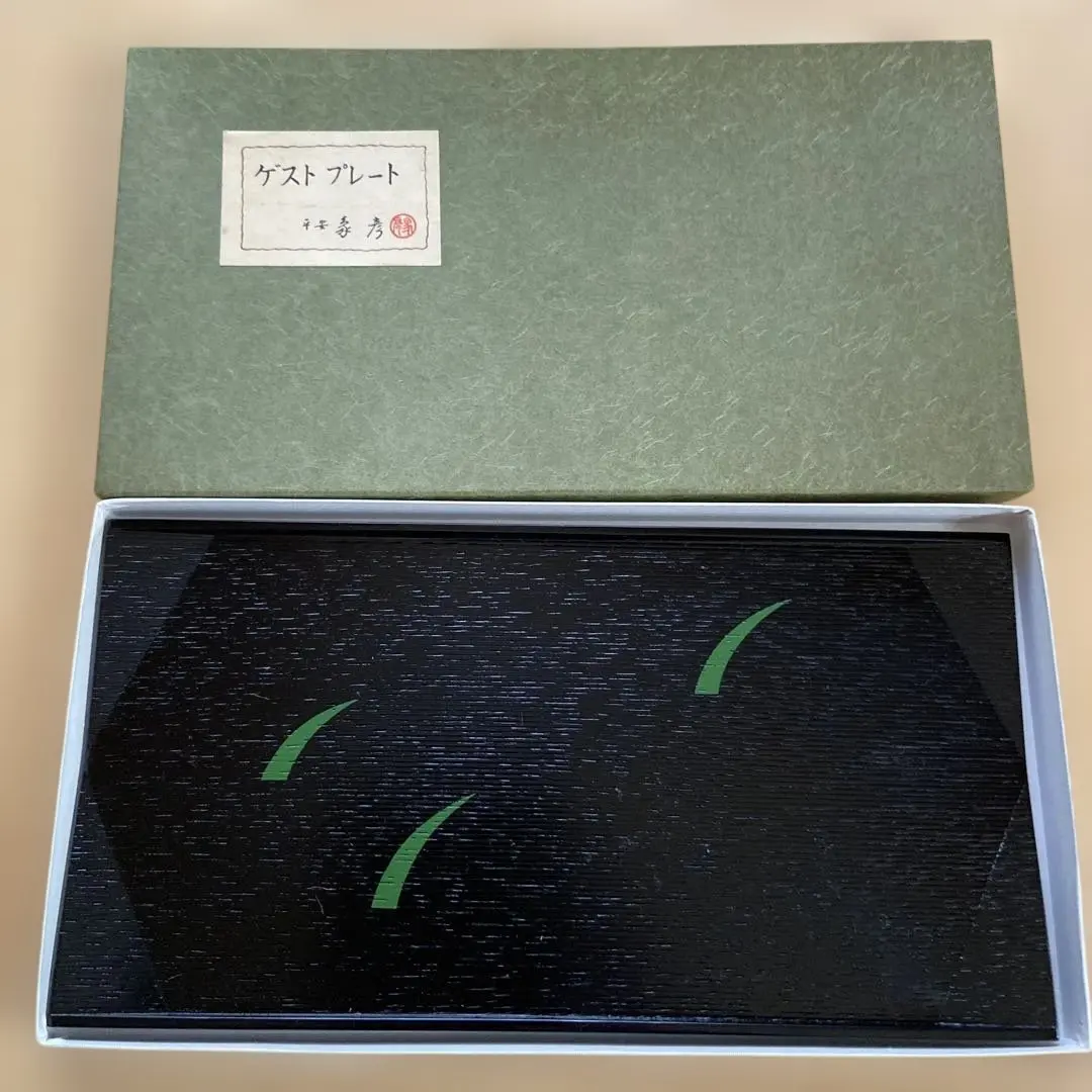 2026年最新】象彦 ゲストプレートの人気アイテム - メルカリ