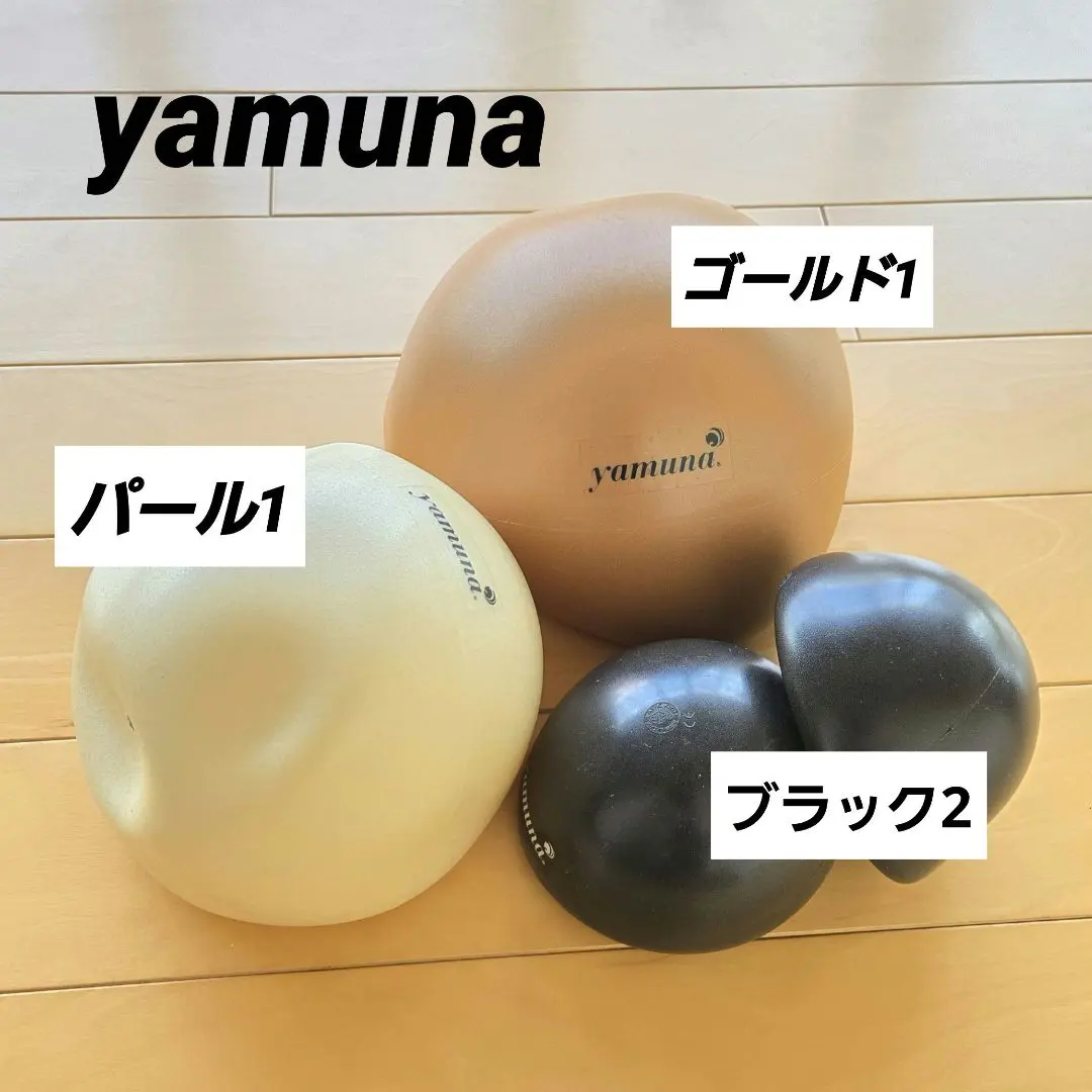 2026年最新】ヤムナボールの人気アイテム - メルカリ