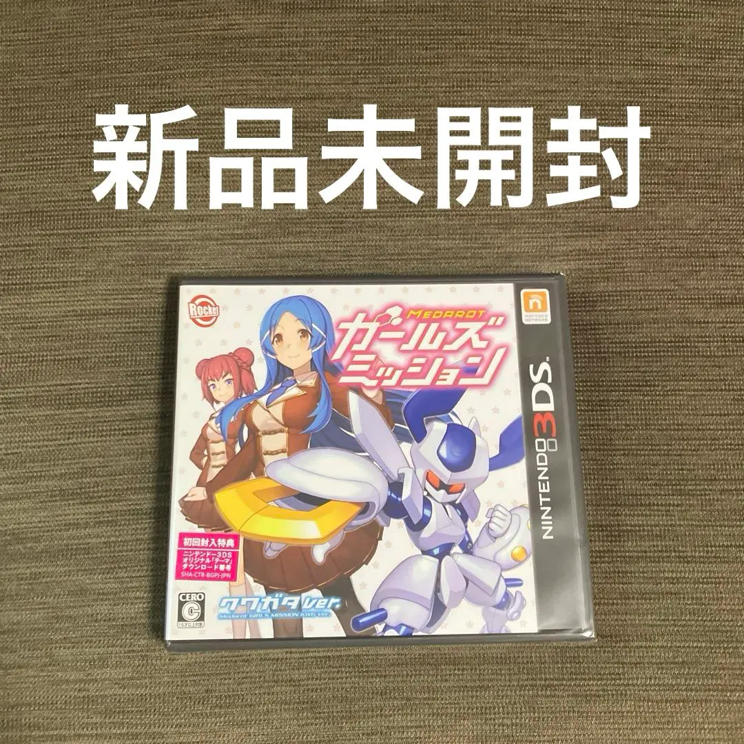 2026年最新】メダロットガールズミッションの人気アイテム - メルカリ