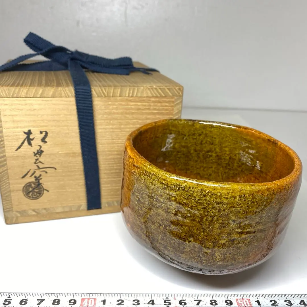 S804 水指 『染付 竹繪 水指』『平安 静山造』 共箱 茶道具