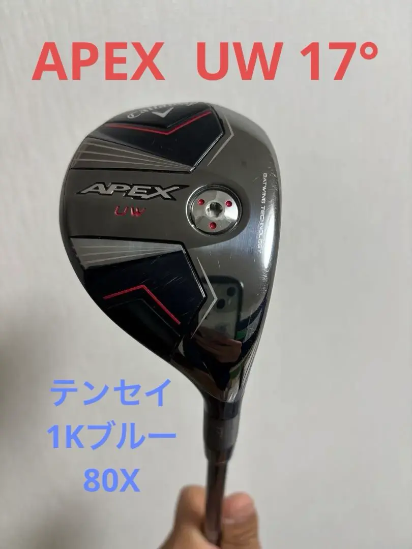 2026年最新】APEX uw 17 xの人気アイテム - メルカリ