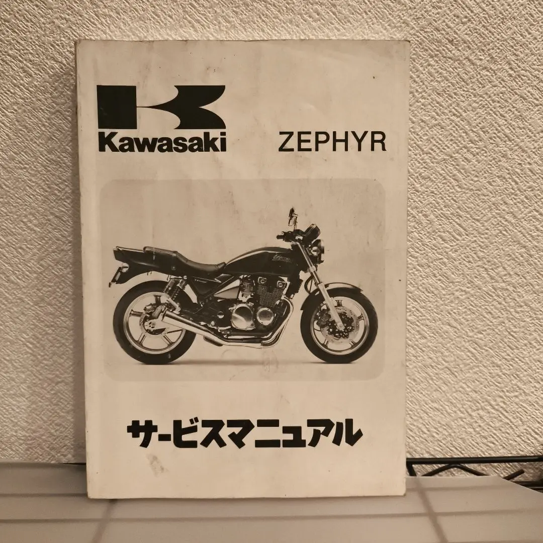 2026年最新】ゼファー サービスマニュアルの人気アイテム - メルカリ