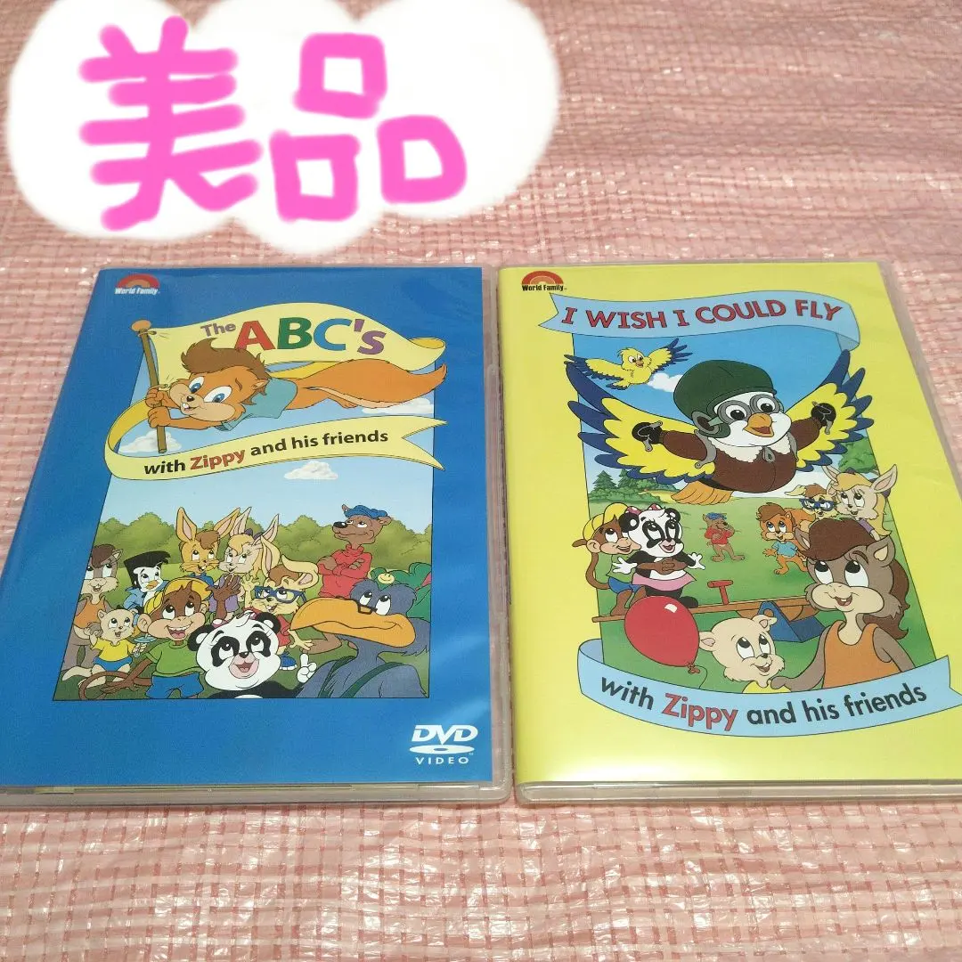 2026年最新】dwe ジッピーアンドミーの人気アイテム - メルカリ