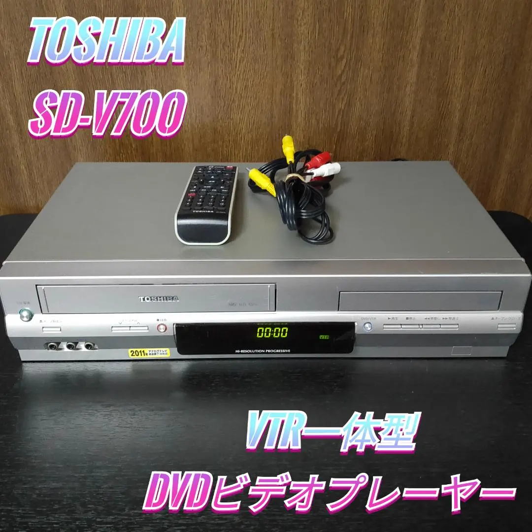 2026年最新】東芝 SD-V700の人気アイテム - メルカリ