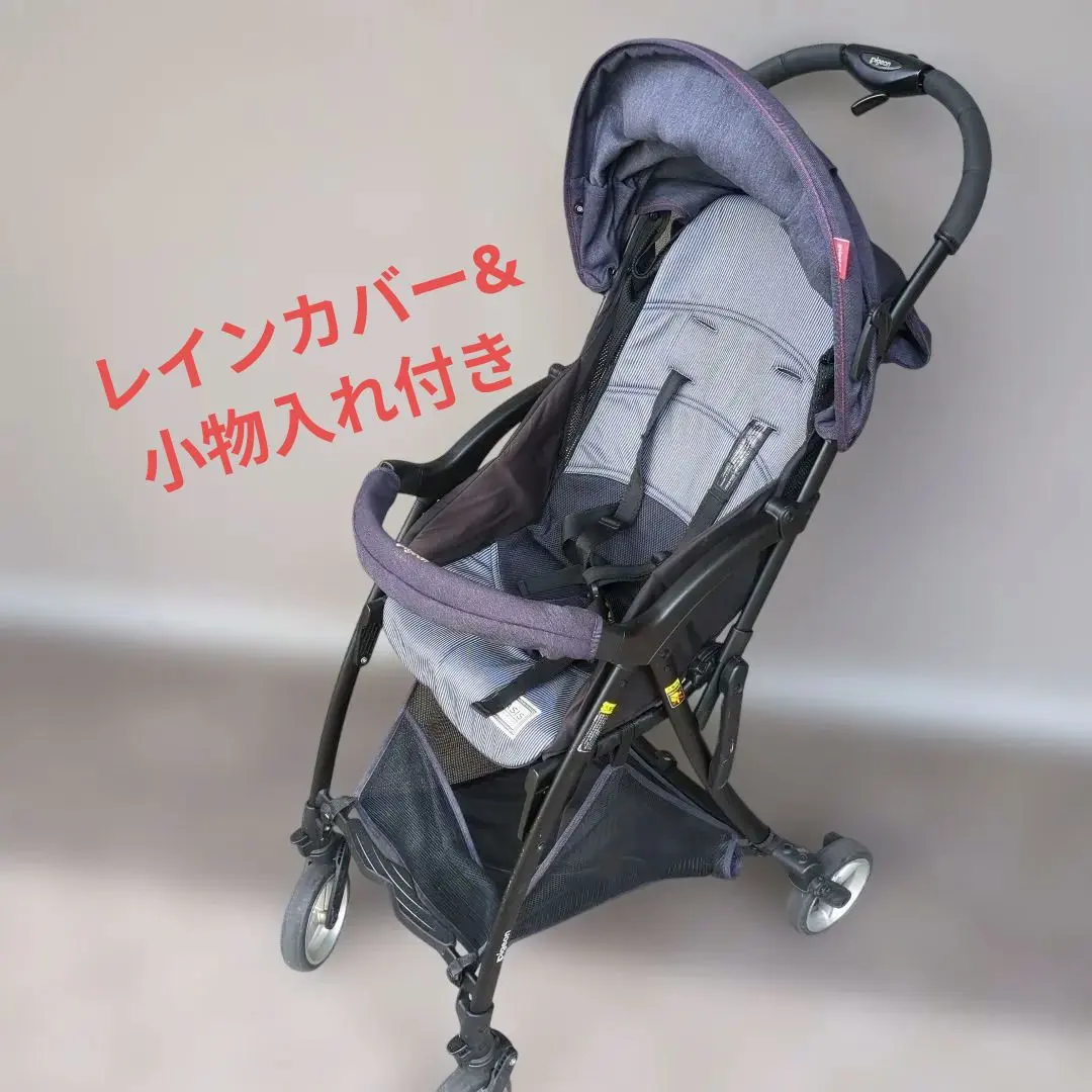 2026年最新】ピジョン ビングル レインカバーの人気アイテム - メルカリ