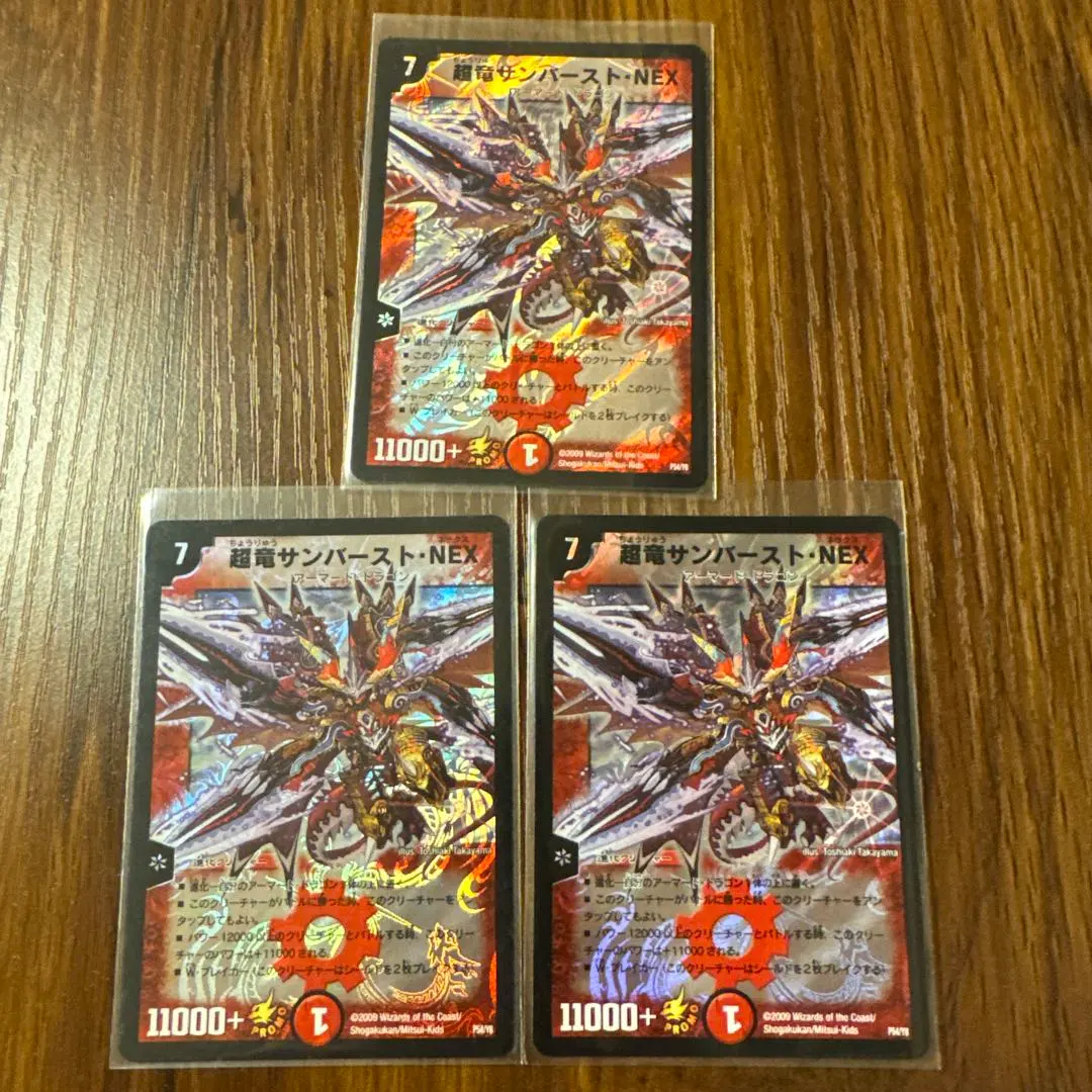 2026年最新】サンバーストnex スリーブの人気アイテム - メルカリ