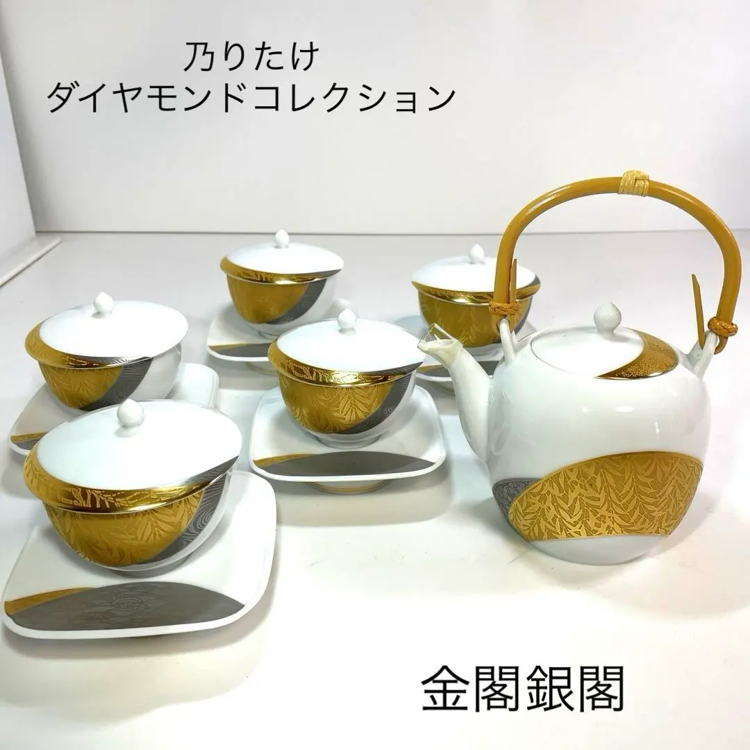 2026年最新】ノリタケ 金閣銀閣の人気アイテム - メルカリ