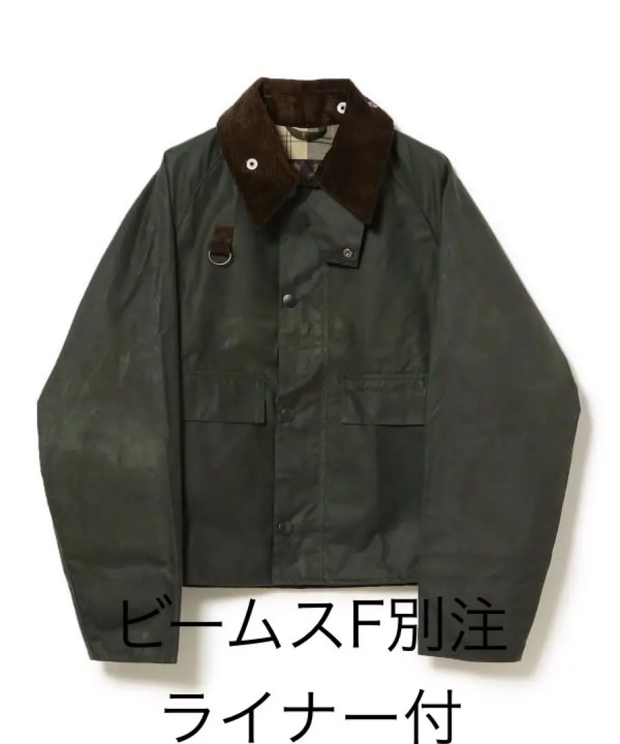 2026年最新】barbour spey beamsの人気アイテム - メルカリ
