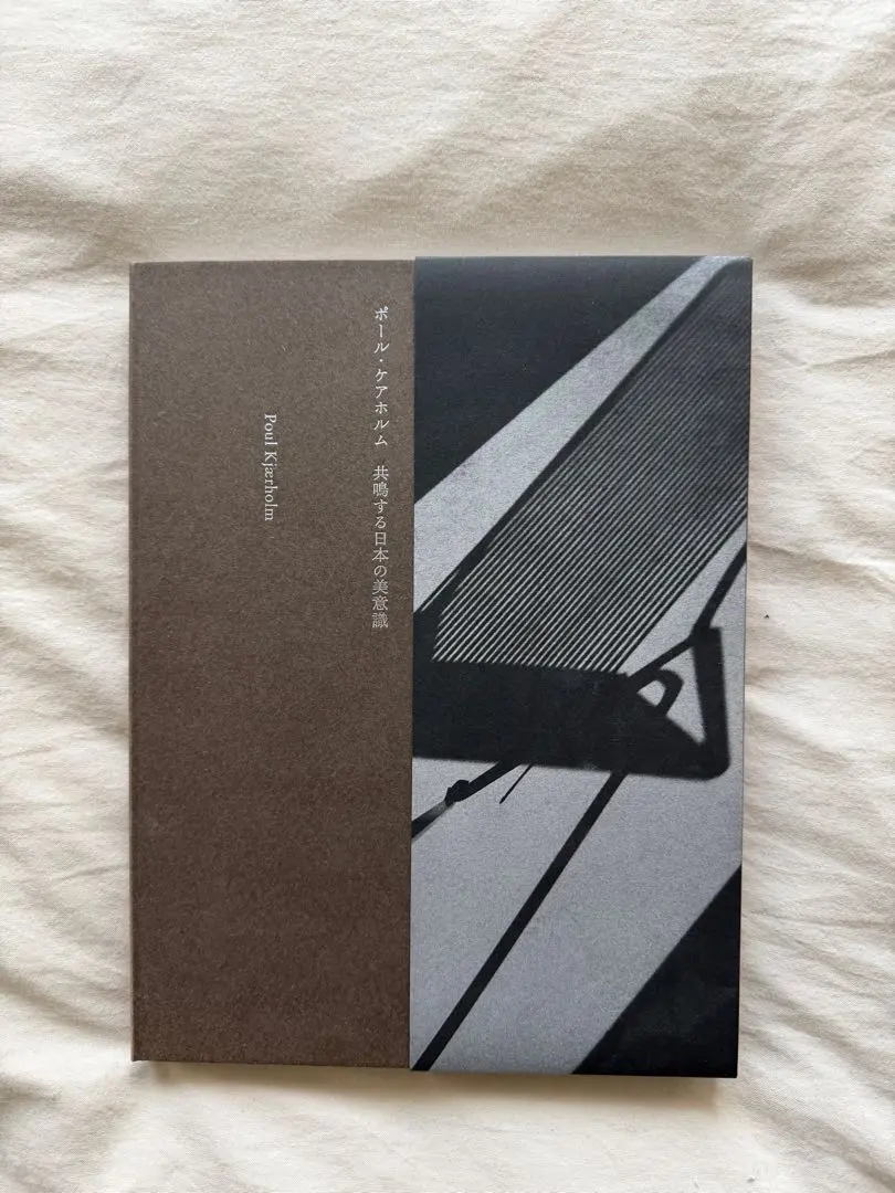 2026年最新】ポールケアホルムの人気アイテム - メルカリ