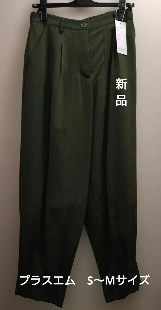 2026年最新】ベルポニーの人気アイテム - メルカリ