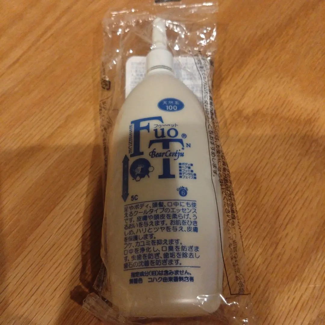 2026年最新】フゥットエッセンスの人気アイテム - メルカリ