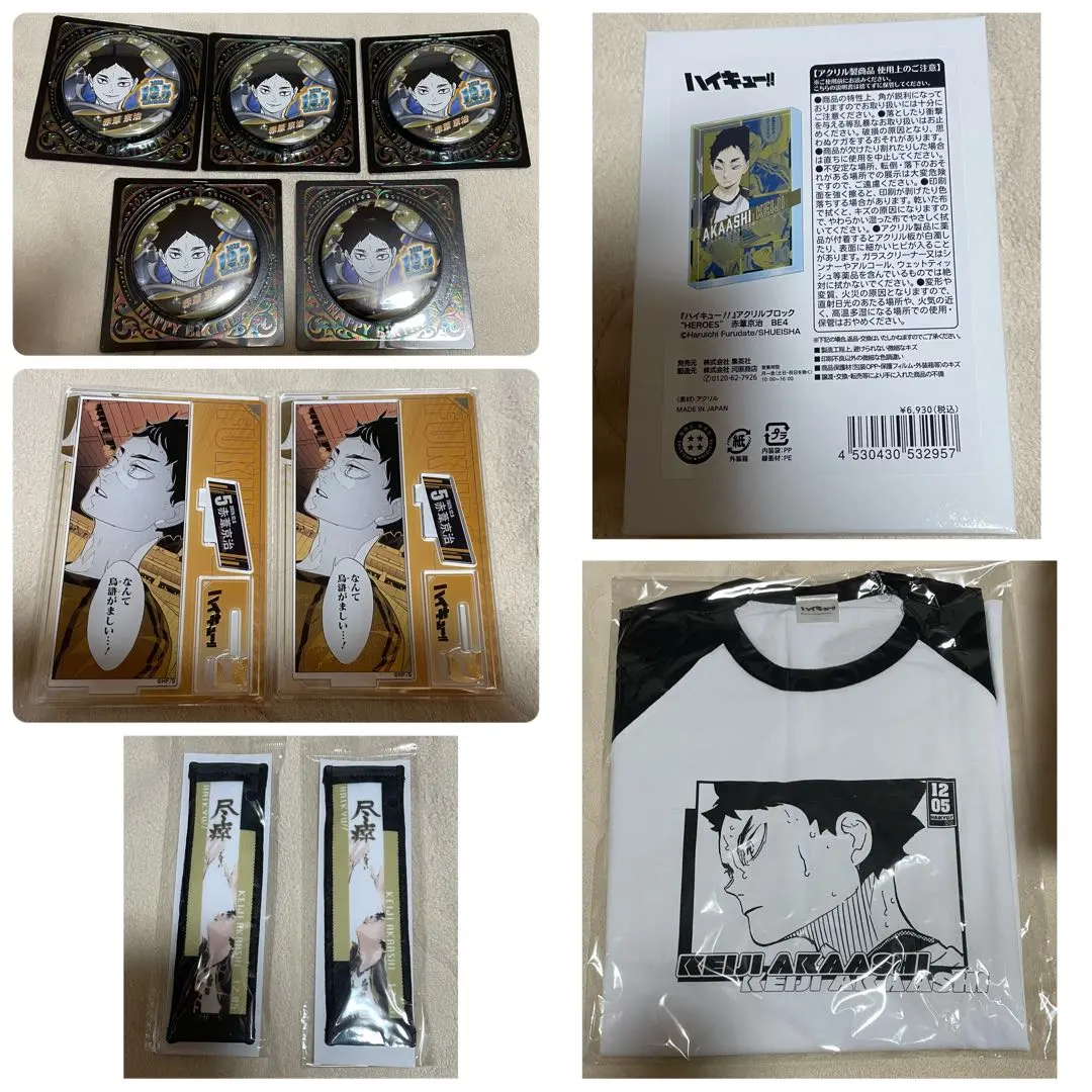 2026年最新】赤葦 バースデー タオルの人気アイテム - メルカリ