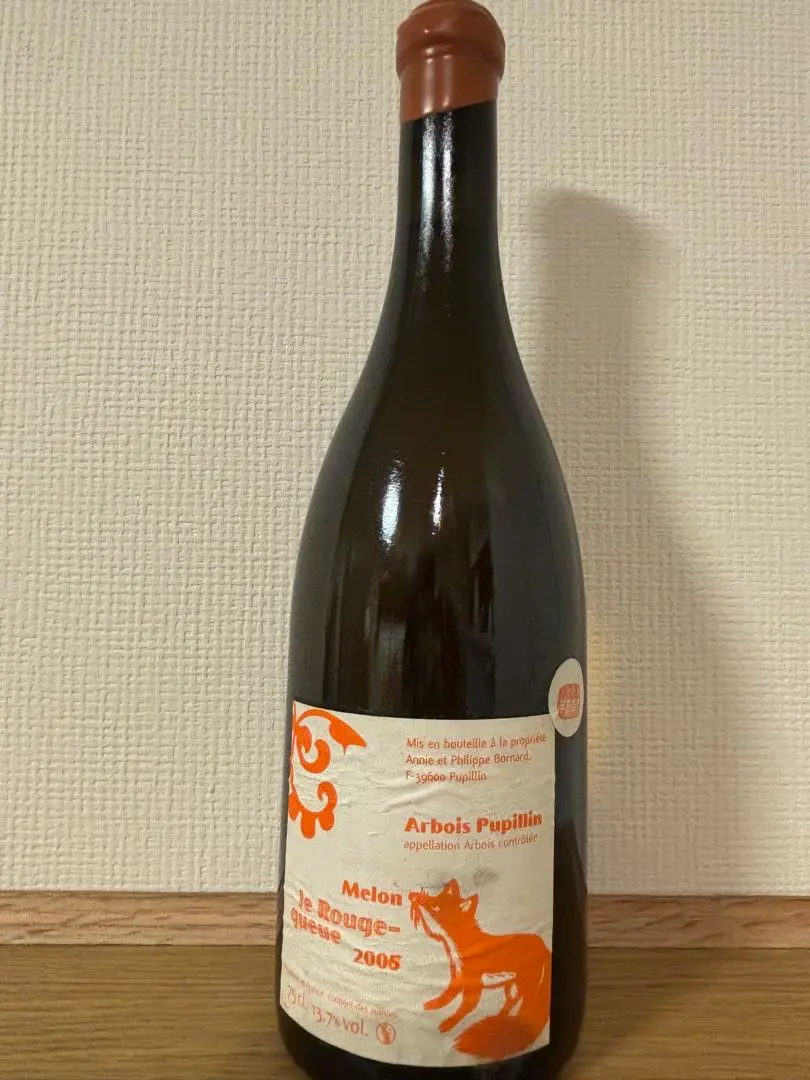 2026年最新】ボールナール ワインの人気アイテム - メルカリ