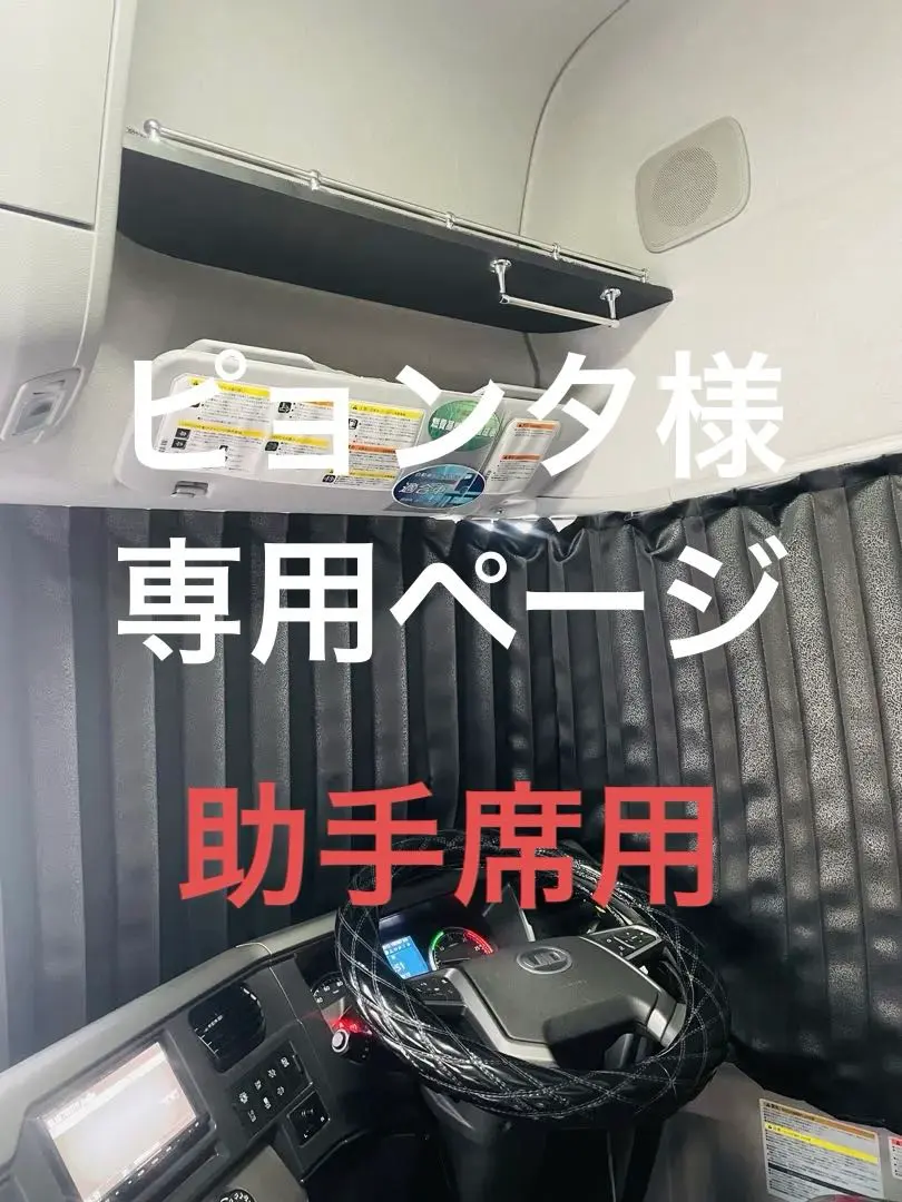 2026年最新】udクオン 棚の人気アイテム - メルカリ