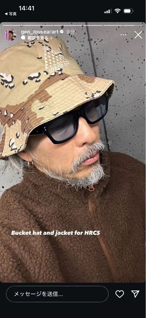 2026年最新】LOVe ear art バケットハットの人気アイテム - メルカリ