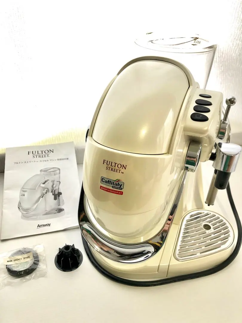 2026年最新】アムウェイコーヒーメーカーの人気アイテム - メルカリ
