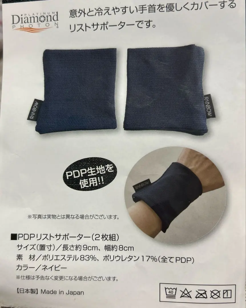 2026年最新】pdp レインボーの人気アイテム - メルカリ