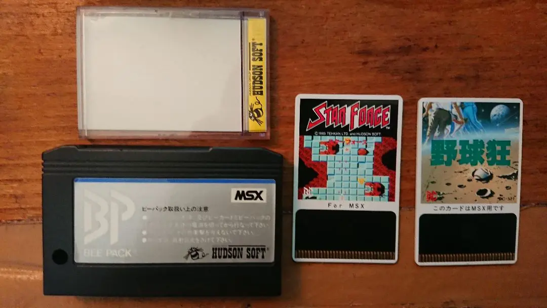 2026年最新】msx beeの人気アイテム - メルカリ