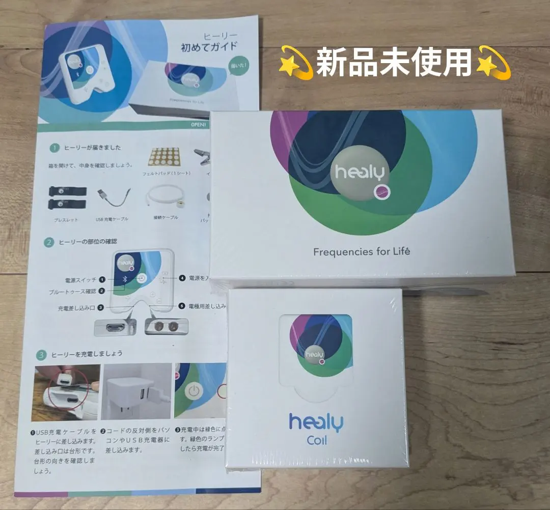 2026年最新】ヒーリー波動 プロフェッショナルの人気アイテム - メルカリ