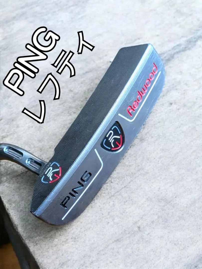 2026年最新】PING RedWood zbの人気アイテム - メルカリ