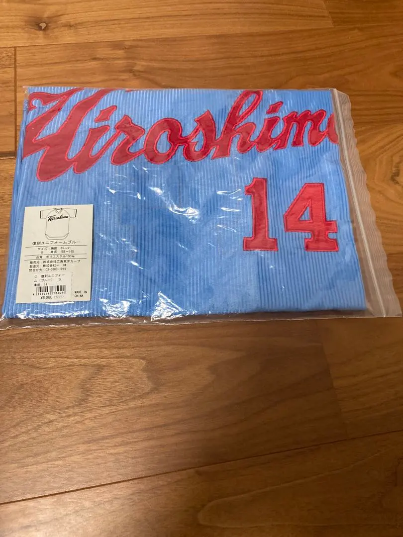 2026年最新】津田恒実 ユニフォームの人気アイテム - メルカリ