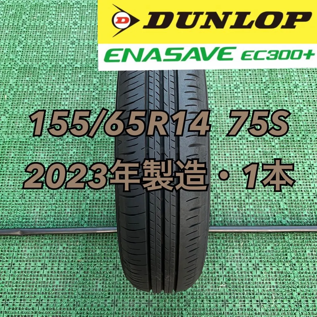 2026年最新】155 65 14 EC300の人気アイテム - メルカリ