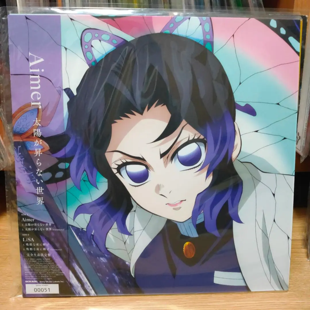 2026年最新】残響散歌 レコードの人気アイテム - メルカリ