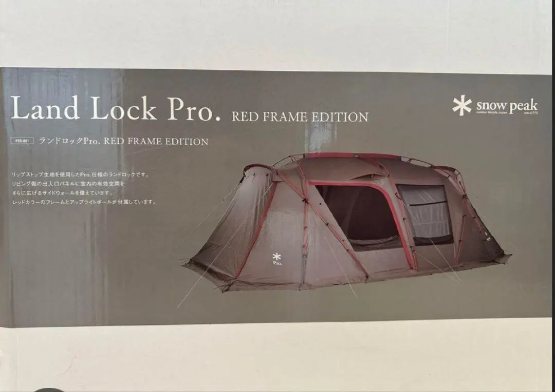 2026年最新】スノーピーク ランドロックpro. red frameの人気アイテム