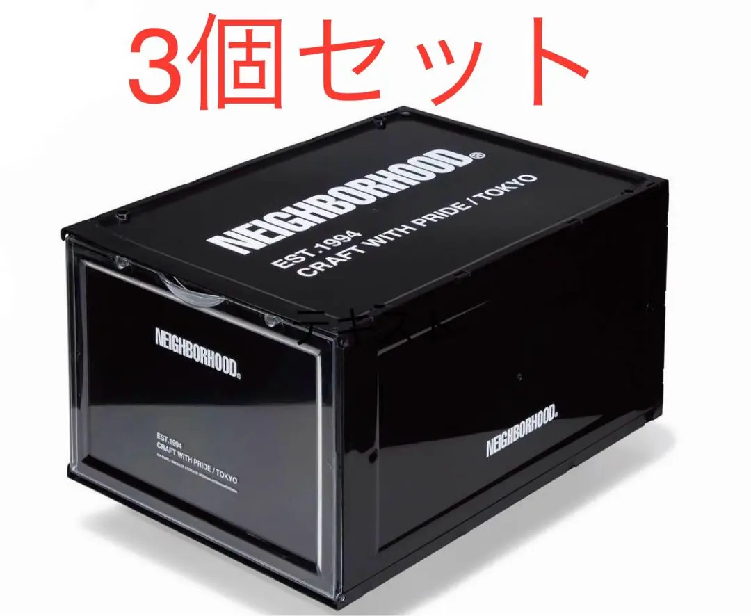 2026年最新】NEIGHBORHOOD ケース・ボックス・コンテナの人気アイテム