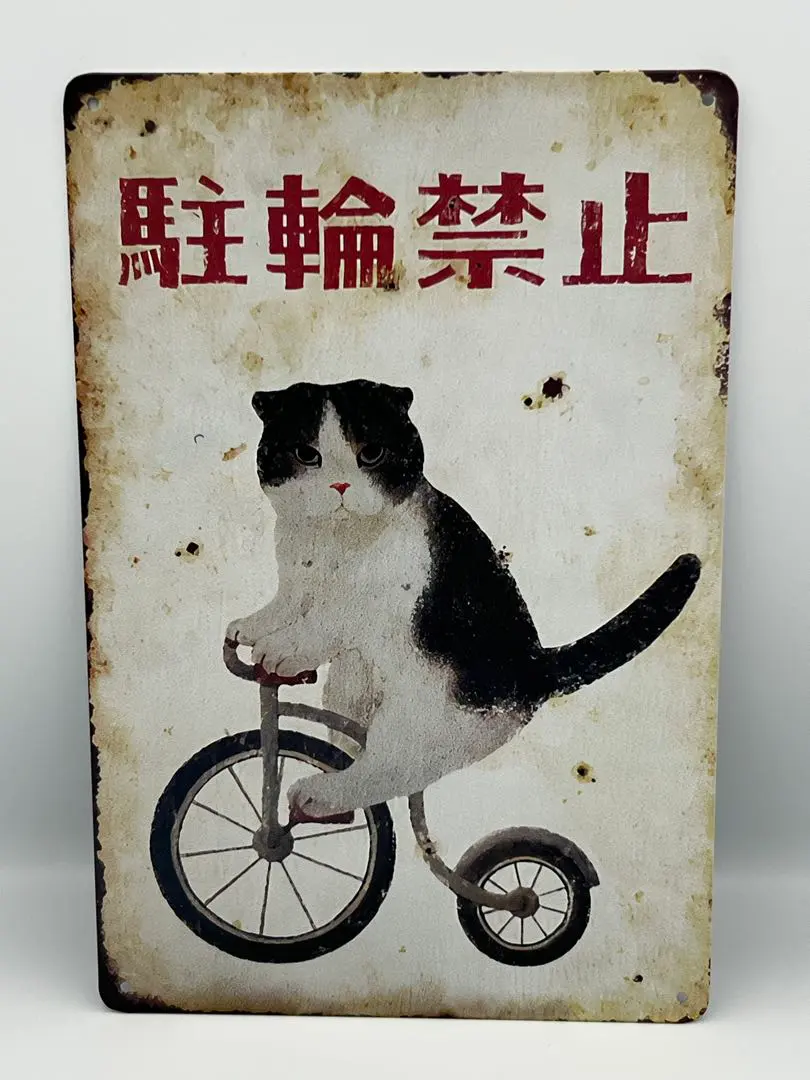 2026年最新】レトロ 看板自転車の人気アイテム - メルカリ