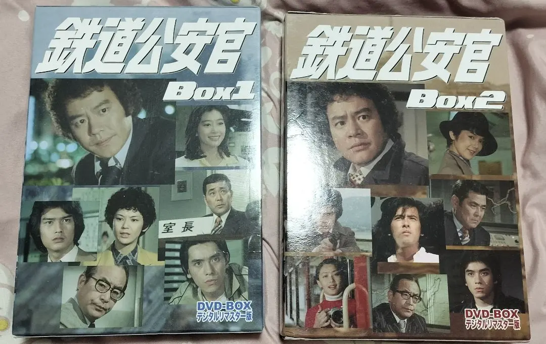 2026年最新】鉄道公安官 dvdの人気アイテム - メルカリ