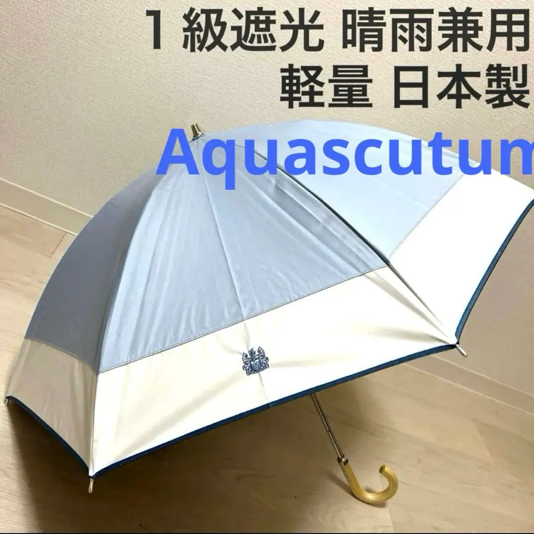 2026年最新】サマーシールド アクアスキュータムの人気アイテム - メルカリ