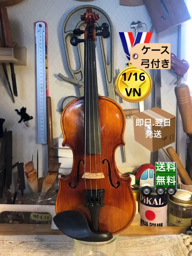 2026年最新】valente バイオリンの人気アイテム - メルカリ