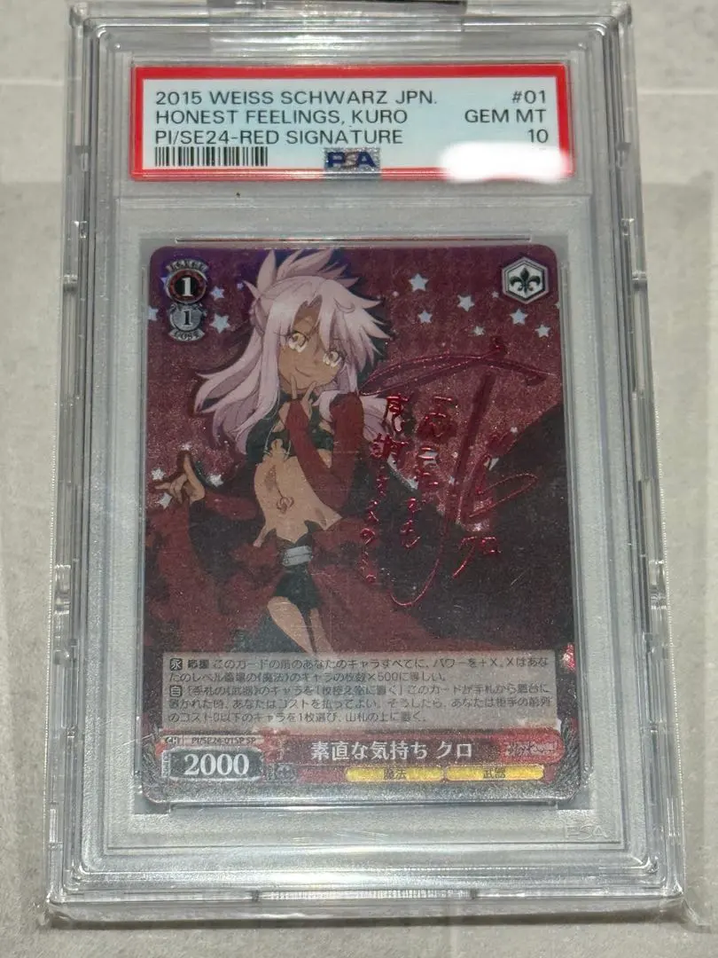 2026年最新】プリズマイリヤ サインの人気アイテム - メルカリ