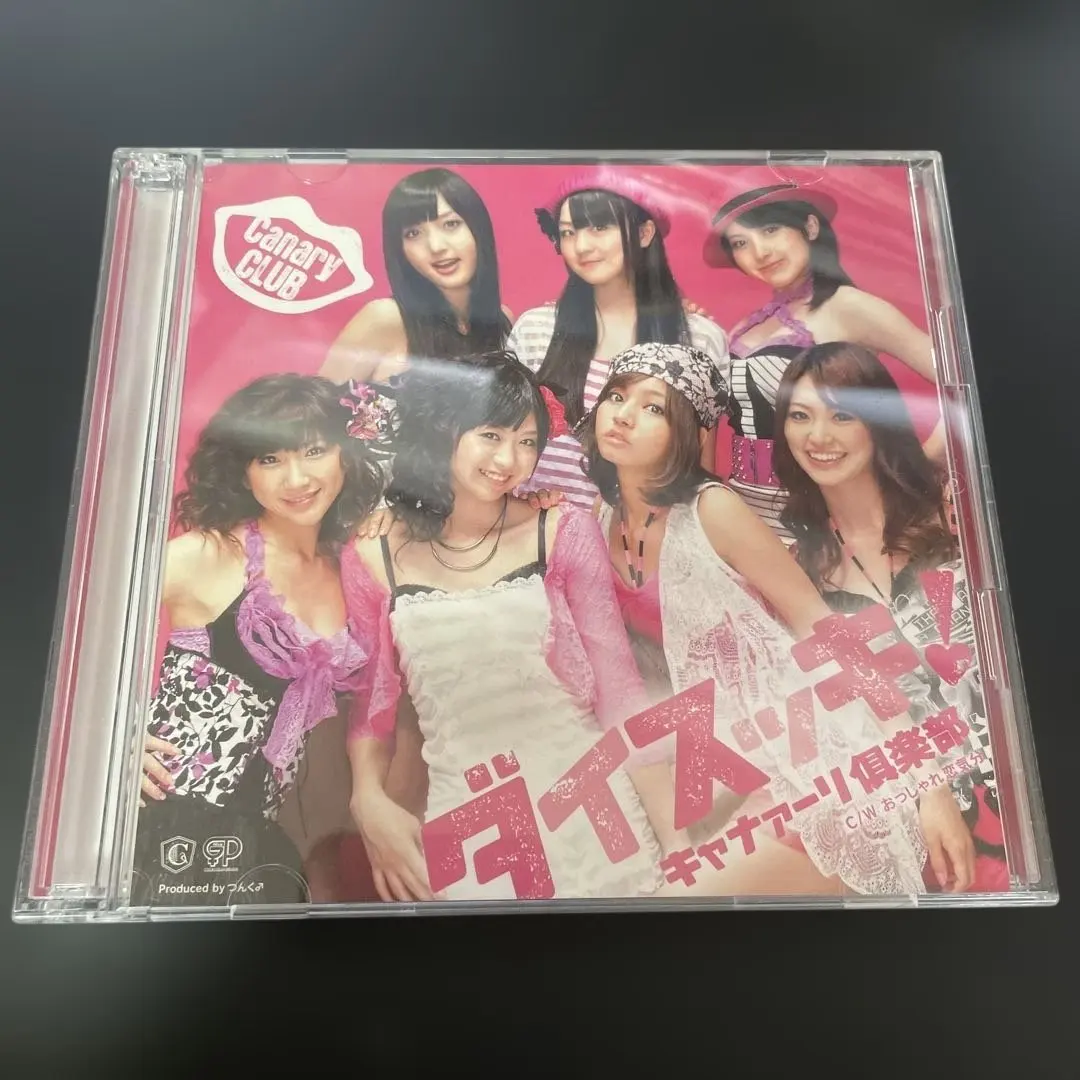 2026年最新】キャナァーリ倶楽部の人気アイテム - メルカリ